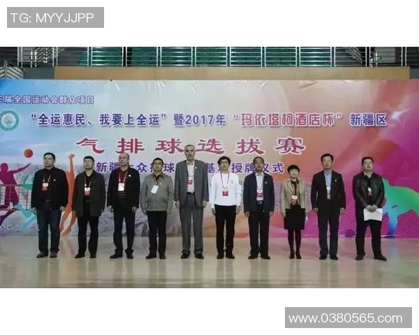 广州排球队创新运营模式探索与发展之路的深度剖析 广州排球队创新运营模式探索与发展之路的深度剖析