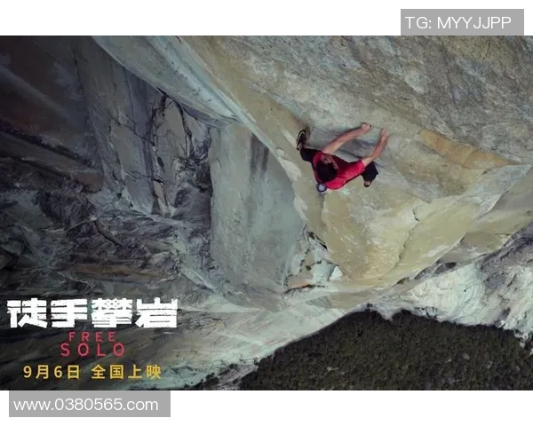 极限运动嘉年华积分榜更新广州攀岩队以75分稳居第一名