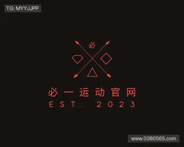 解读必一运动官网