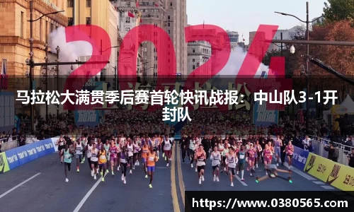 必一运动官方网站
