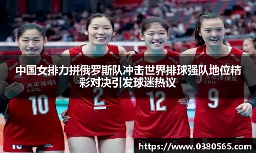 必一运动