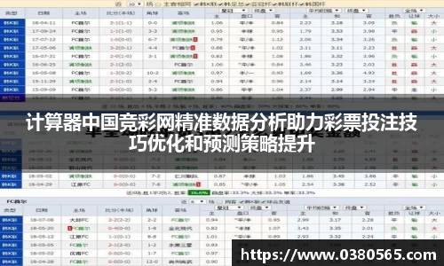 必一运动官方网站