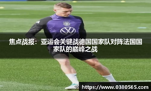 必一运动官网