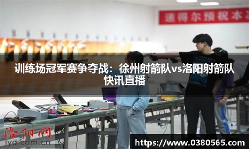 必一运动平台