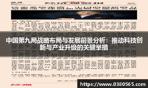 必一运动官网
