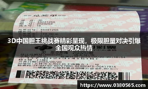 必一运动官方网站