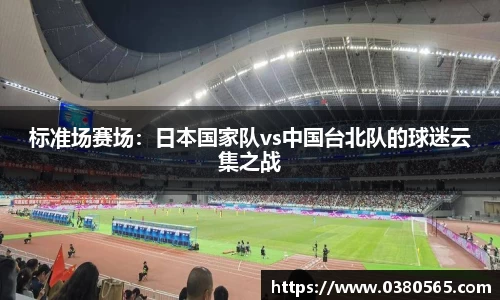 必一运动官网