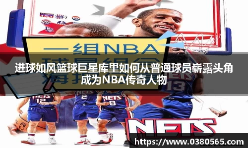 必一运动