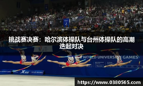 必一运动官方网站