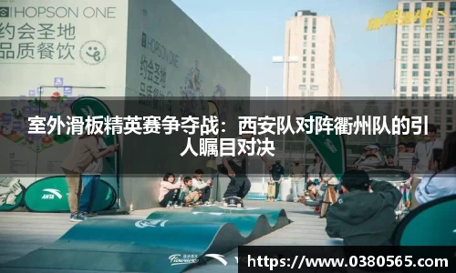 必一运动