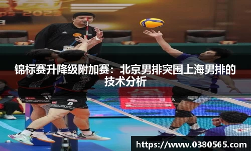 必一运动官方网站
