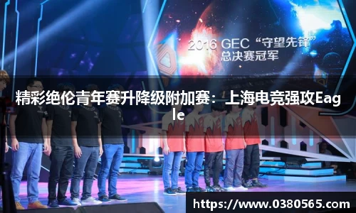 必一运动官网