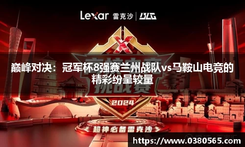 必一运动官网