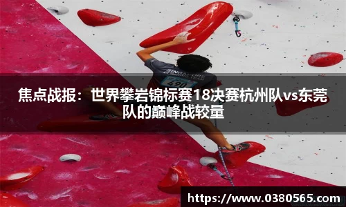 必一运动官网