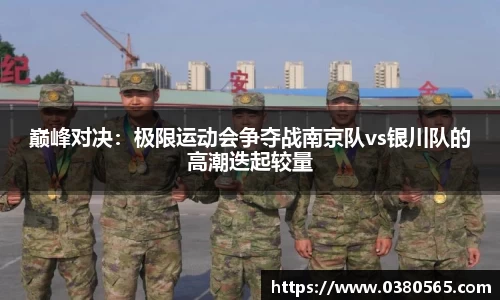 必一运动平台