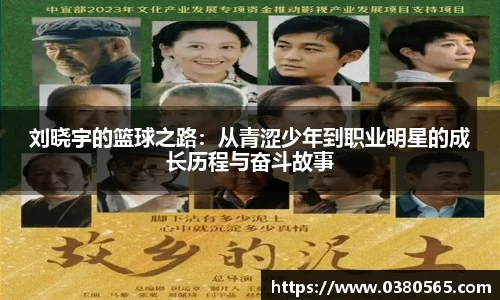 必一运动官方网站