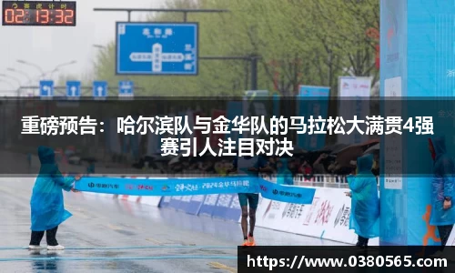 必一运动官网