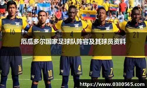 必一运动