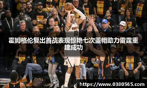 必一运动官方网站