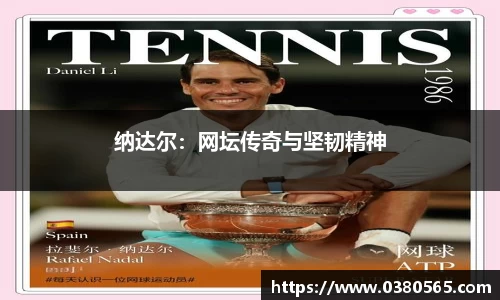 必一运动官方网站
