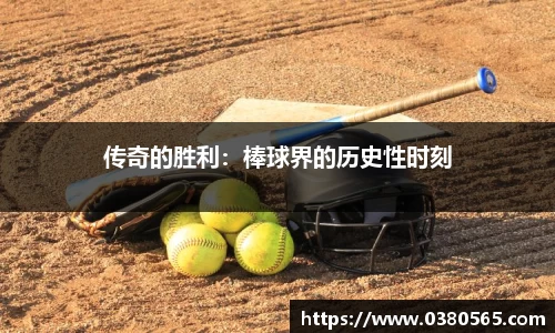 必一运动