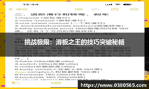 必一运动平台