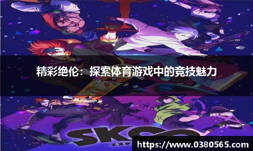必一运动官网