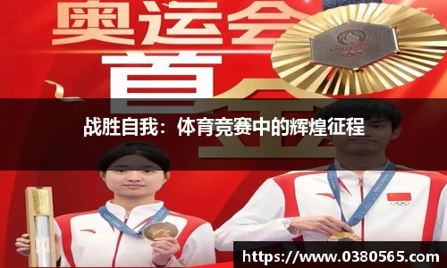 必一运动官方网站