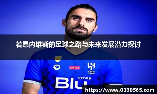 南宫NG·28相信品牌力量